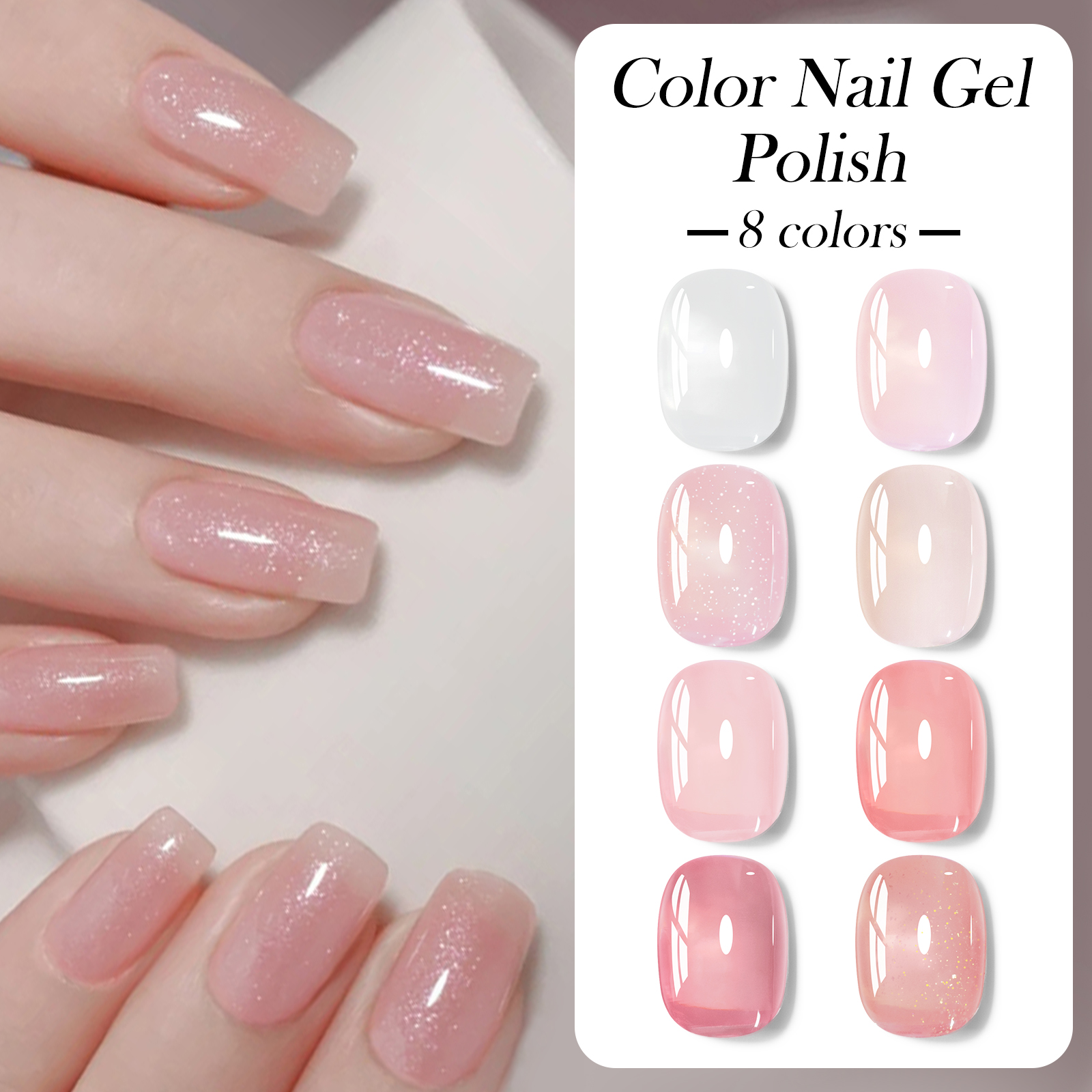 8pcs Nude Jelly Gel Nail Polis - огляд і ціна Nail Art Jelly